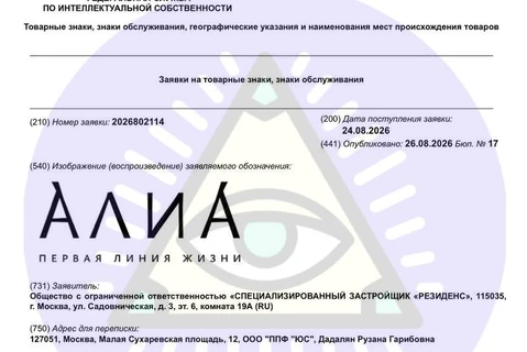 1000050749