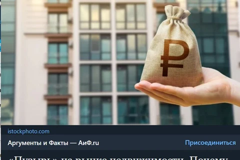 🤓 Тревоги ЦБ по поводу "пузыря" на рынке необоснованны, справедливо указывают эксперты