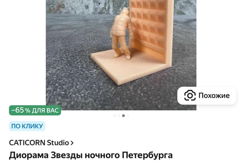 🤔Иногда на Яндекс маркете можно встретить удивительные вещи с потрясающими названиями…