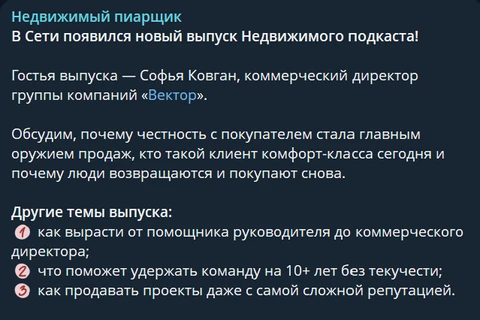 Снимок экрана 2026-09-14 181525
