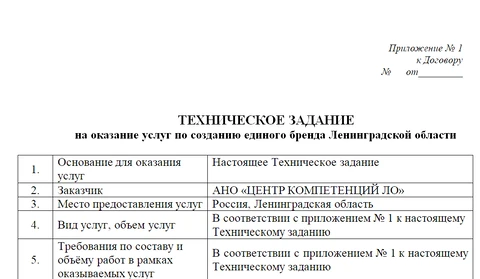 Снимок экрана 2026-09-16 085535
