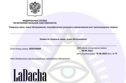 🤓В свое время у Олега Тинькова (признан иноагентом и вообще экстремист) был проект LaDatcha