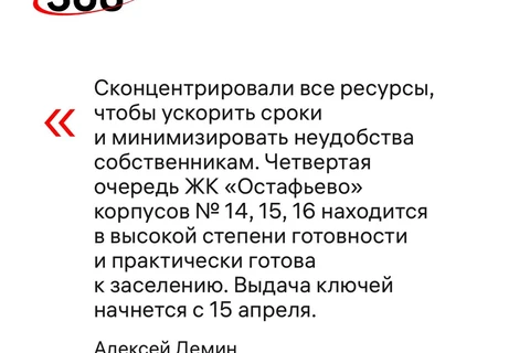 🤓На наш взгляд демонстрация работающей логики «выход с плакатами на улицу — немедленное выполнение требований» — большая ошибка и для рынка, и для  городских властей
