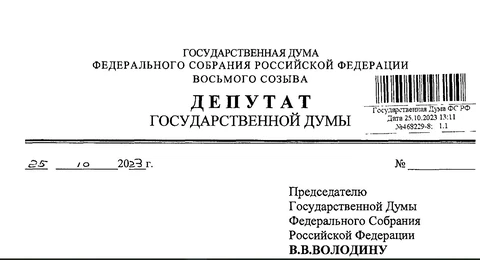 😂Коллеги, меняйте орфографический словарь, из которого вы берете всю эту неймерскую околесицу