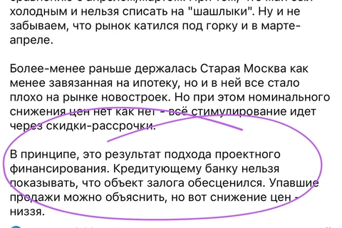 🤓Кажется, скоро ценовой пузырь будут обсуждать публично