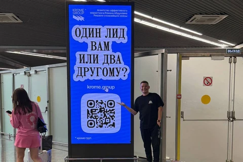 🤓А пока вы только собираете свои чемоданчики на Движение, некто Роман Абдуллин уже заполонил своей наружкой весь город.
