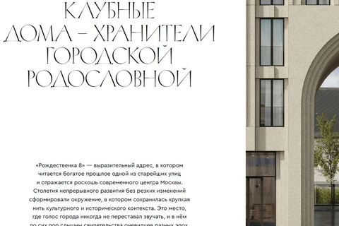 галс