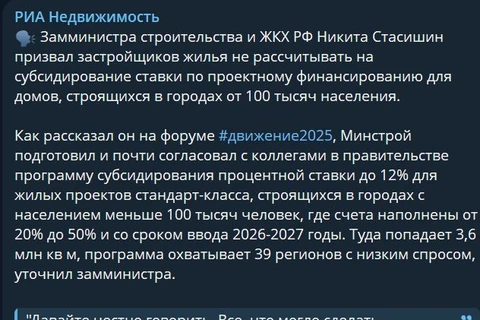🤓Государство ведет себя честно и открыто, оно прямым текстом уже не первый раз говорит: «Ребята, вам не обломится»
