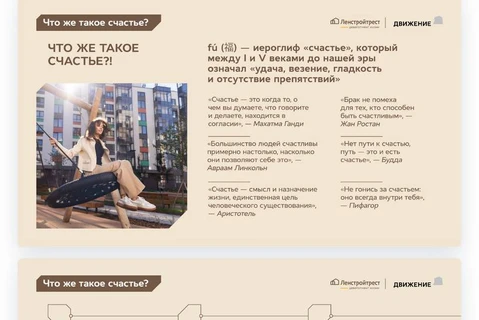 🤓Разбираем презентации участников. Есть и такие подходы к теме