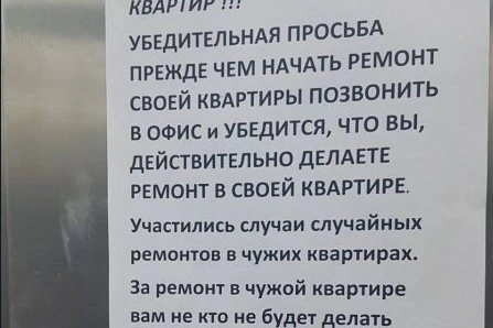 🤓Мем года от Монича. Оставим это без комментариев. 