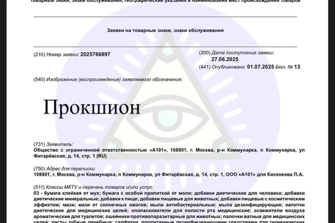 🤓Открываем вечер странных названий! 2