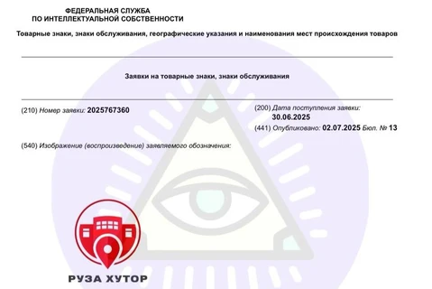 🤓Через неделю проведения Движения, Роза Хутор решила изменить логотип