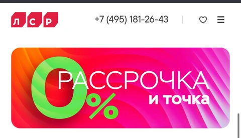 😂Когда ты стал сотым из тех, кто срифмовал «рассрочку» и «точку»…