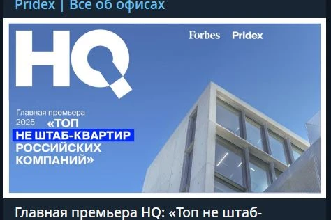 🤓Сегодня основной проблемой крупного бизнеса является не найм и удержание топ-менеджеров, просиживающих штаны в штаб-квартирах