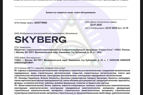 🤓Встречаем два новых названия объектов от Страны девелопмент2