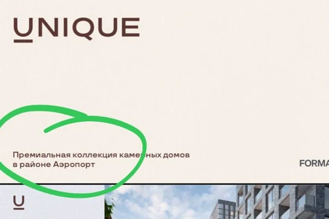🤔А какой толк от «камерности», если тебя окружают каменные джунгли, в которых гнездятся ипотечники?