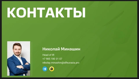 🤓Бывший инвестдиректор Самолета прославился в утренних новостных лентах. Если коротко — он что-то прикупал у работодателя, зная про скорый обратный выкуп