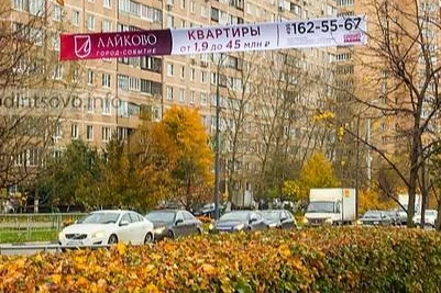 😂Проклятые земли Лайково третий раз меняют своего девелопера