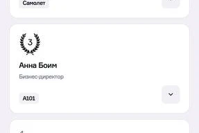 🤓Движение сделали рейтинг коммерческих директоров, в котором сила и масса застройщика определяют фигуру, которая стоит в рейтинге и ее позицию. Методология сомнительна