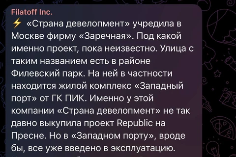 😂Антон, эта штука  уже в продаже