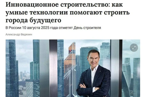 🥳 Первый зампред правления Сбера Александр Ведяхин поздравил строителей в преддверии их профессионального праздника