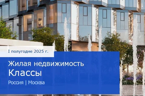 😂Примерно на этой презентации становится окончательно понятно, что фиктивное деление по «классам», о которых договорились  между собой брокеры по коммерческой недвижимости — какое-то бестолковое