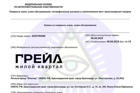 🤓Новый проект у Догмы. Название — GКADE. Яндекс пока такого ЖК не знает