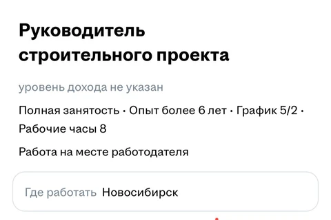 🤔Галс что-то задумал в Петропавловске-Камчатском, что для премиального застройщика нетипично