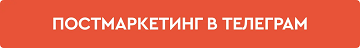 баннер в меню правильного размера